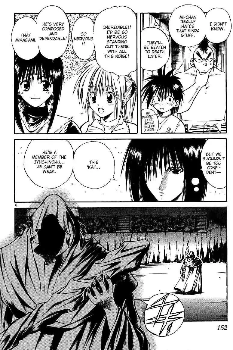 Flame of Recca Chapter 116 6